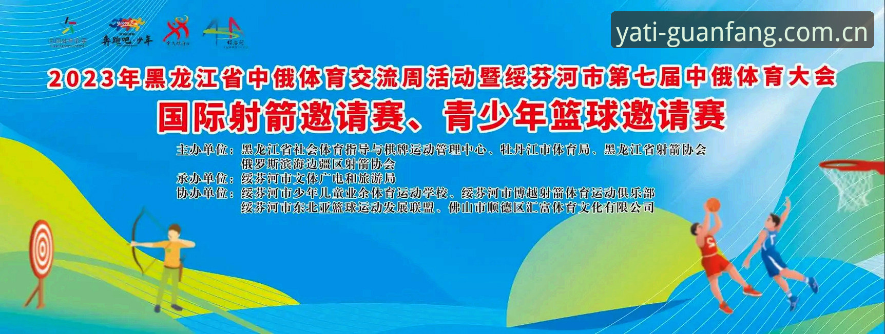 亚体育隐私安全 亚体育隐私安全最新动态:v3.1.0版本升级与用户权益保障深度解析