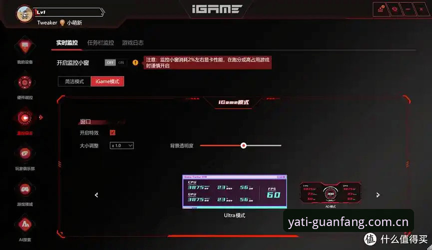 资深技术控深度评测亚体育官方正版平台：从v2.9.8版本看稳定性与游戏体验
