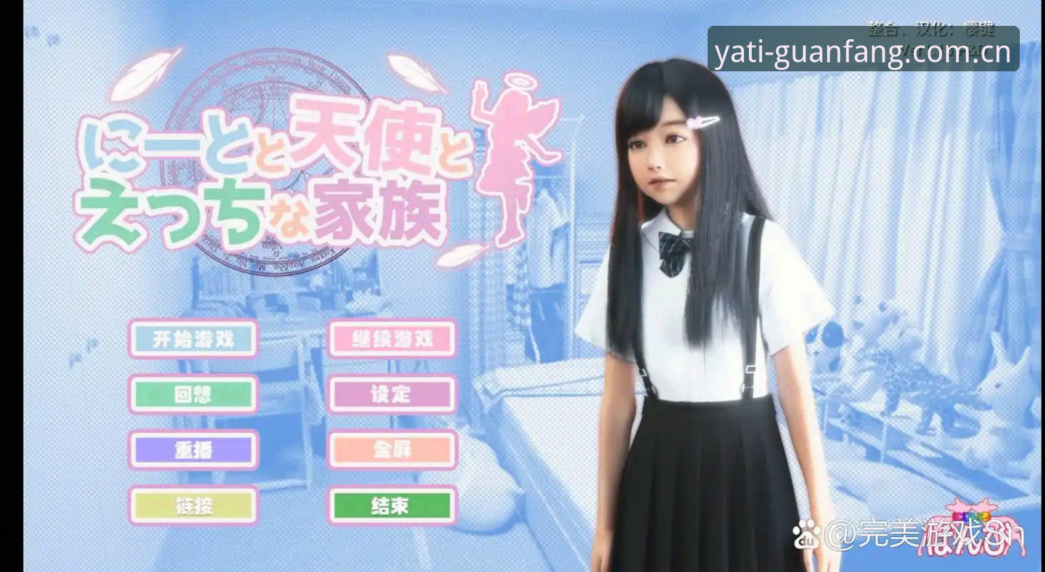 亚体育电脑版常见问题 亚体育电脑版常见问题详解:从安装到游戏全攻略