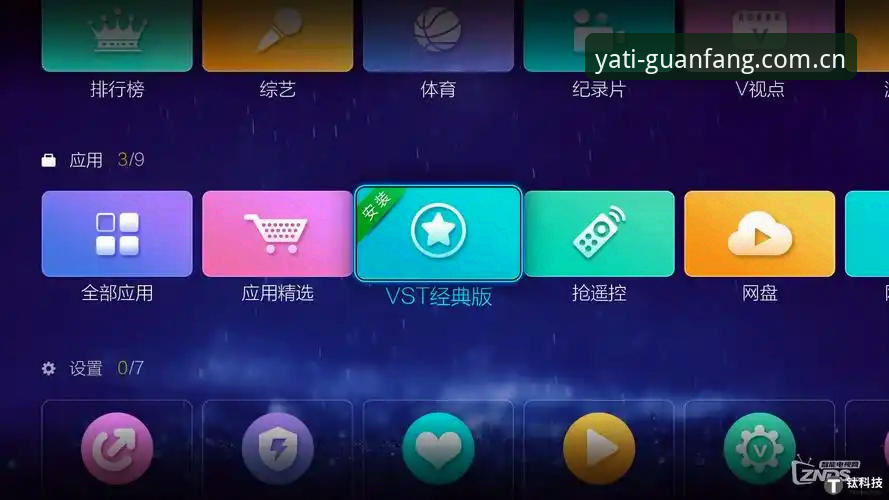 三年老用户深度剖析：亚体育平台安全性与安装全流程实战心得