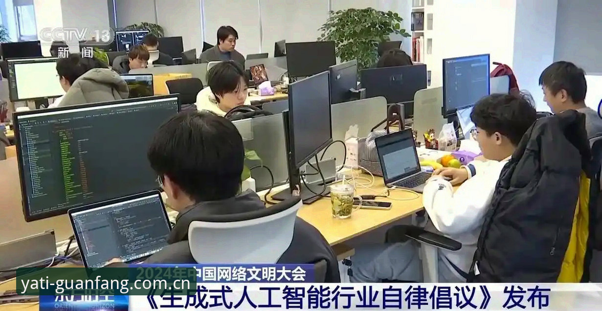亚体育隐私安全最新动态：v3.1.0版本升级与用户权益保障深度解析